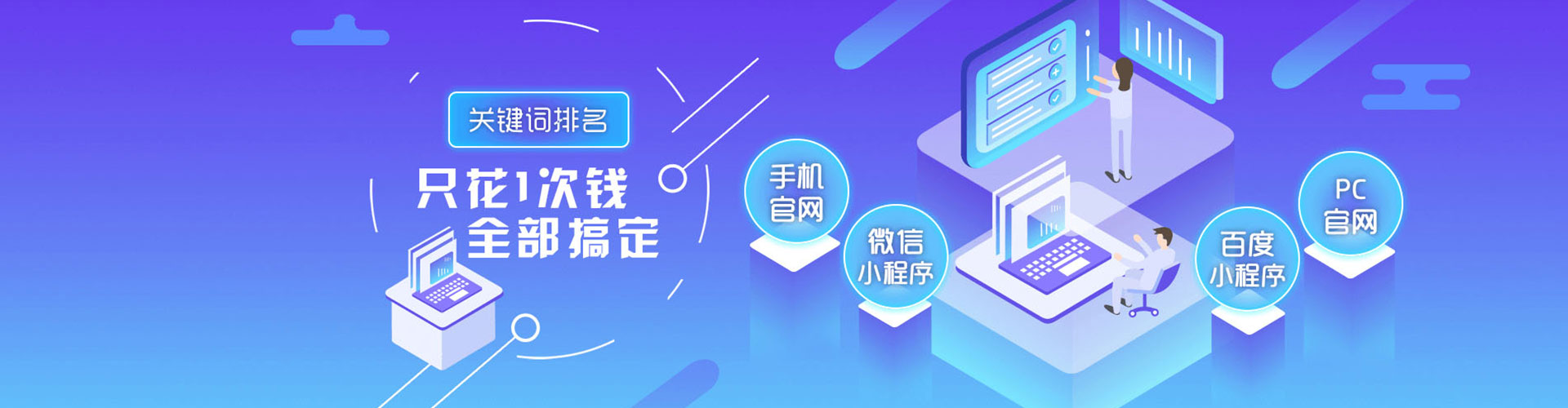 大连百度竞价排名