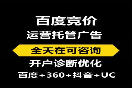 信息流托管案例：跨平台内容分发策略