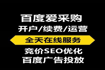 百度竞价包年服务如何助力中小企业发展？
